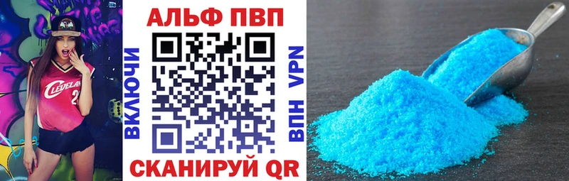 A PVP Соль  наркотики  Михайлов 