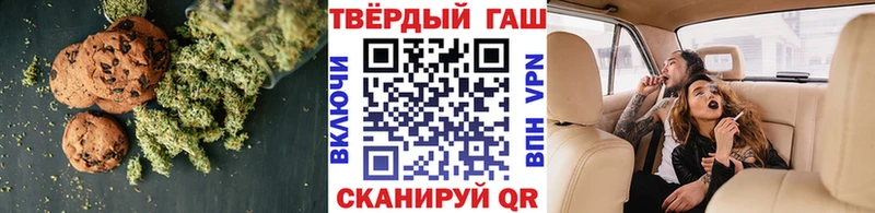 Cannafood марихуана Михайлов