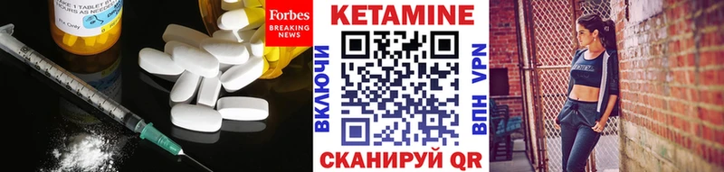 КЕТАМИН ketamine  Михайлов 
