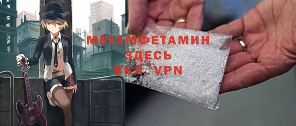 меф VHQ Сосновый Бор