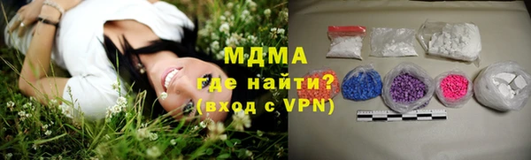 наркотики Богданович