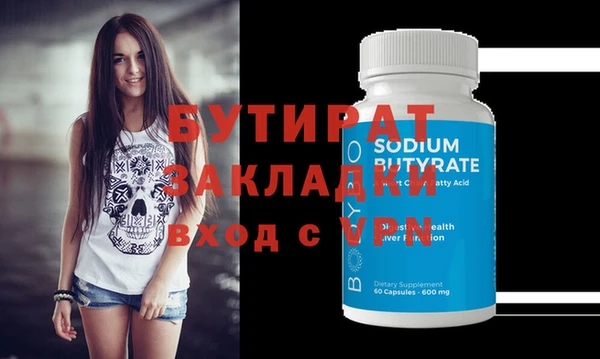 PSILOCYBIN Богородицк