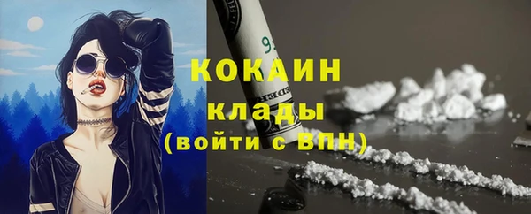 наркотики Богданович