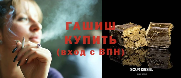 экстази Сосновоборск