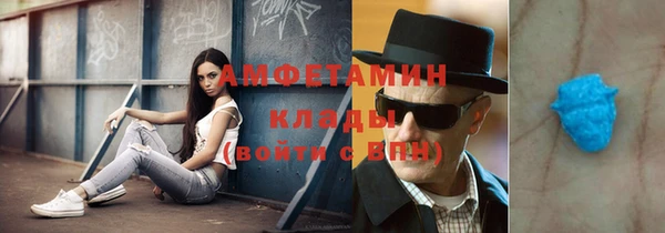 меф VHQ Сосновый Бор