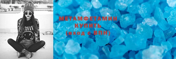 наркотики Богданович