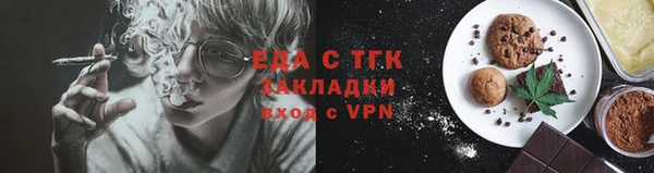 наркотики Богданович