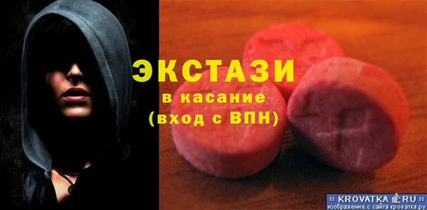 PSILOCYBIN Богородицк