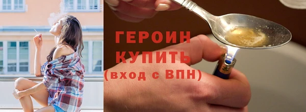 наркотики Богданович