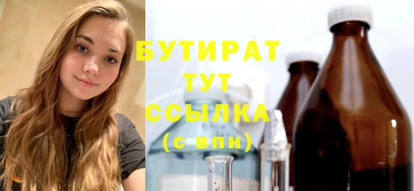 наркотики Богданович