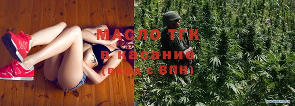 герыч Богородск