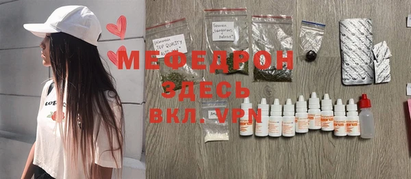 наркотики Богданович