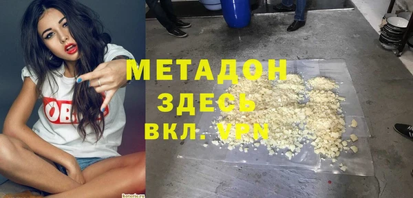 герыч Богородск