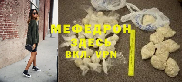 герыч Богородск