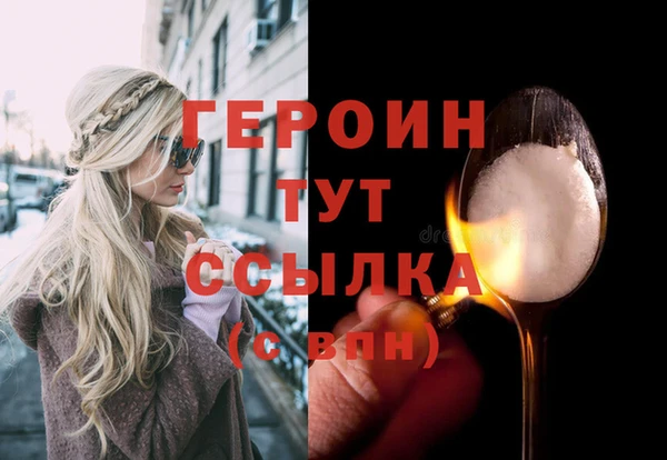 PSILOCYBIN Богородицк