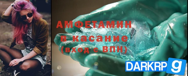 хмурый Сосновка