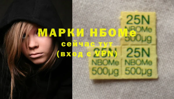 герыч Богородск