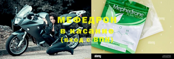 герыч Богородск