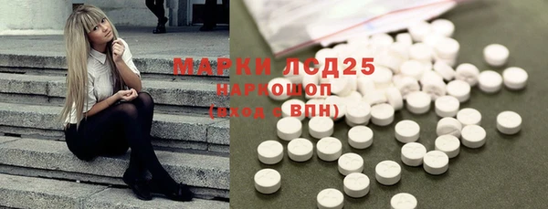герыч Богородск