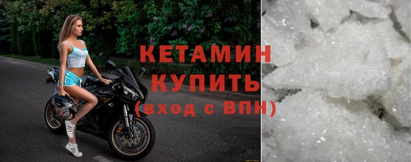 экстази Сосновоборск