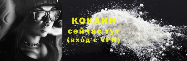 наркотики Богданович