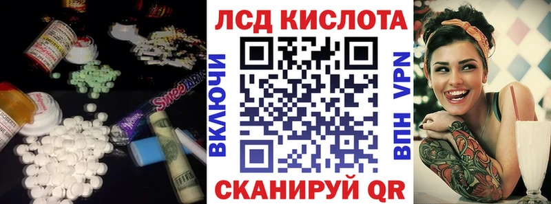 купить  сайты  Михайлов  LSD-25 экстази кислота 