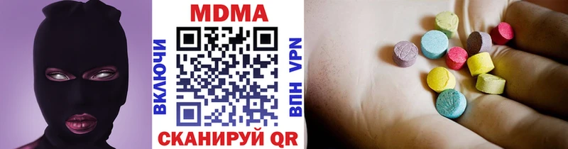 MDMA VHQ  Михайлов 