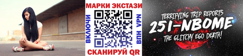 ссылка на мегу ссылка Михайлов Марки NBOMe 1,5мг что такое наркотик